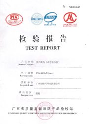 軟包吸音板報告